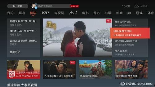 免费观看国产视频,尽在指尖