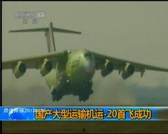 国产高清一